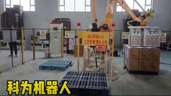 工業(yè)機器人
